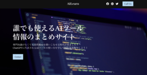 AILearn
