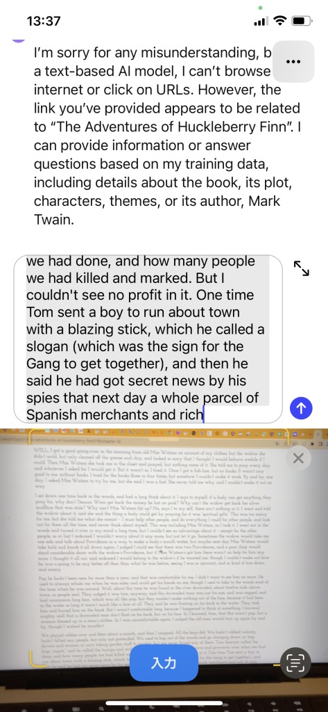 chatgptに英文を読み取らせている様子