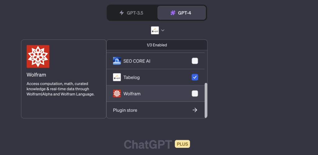ChatGPTのプラグイン選択画面