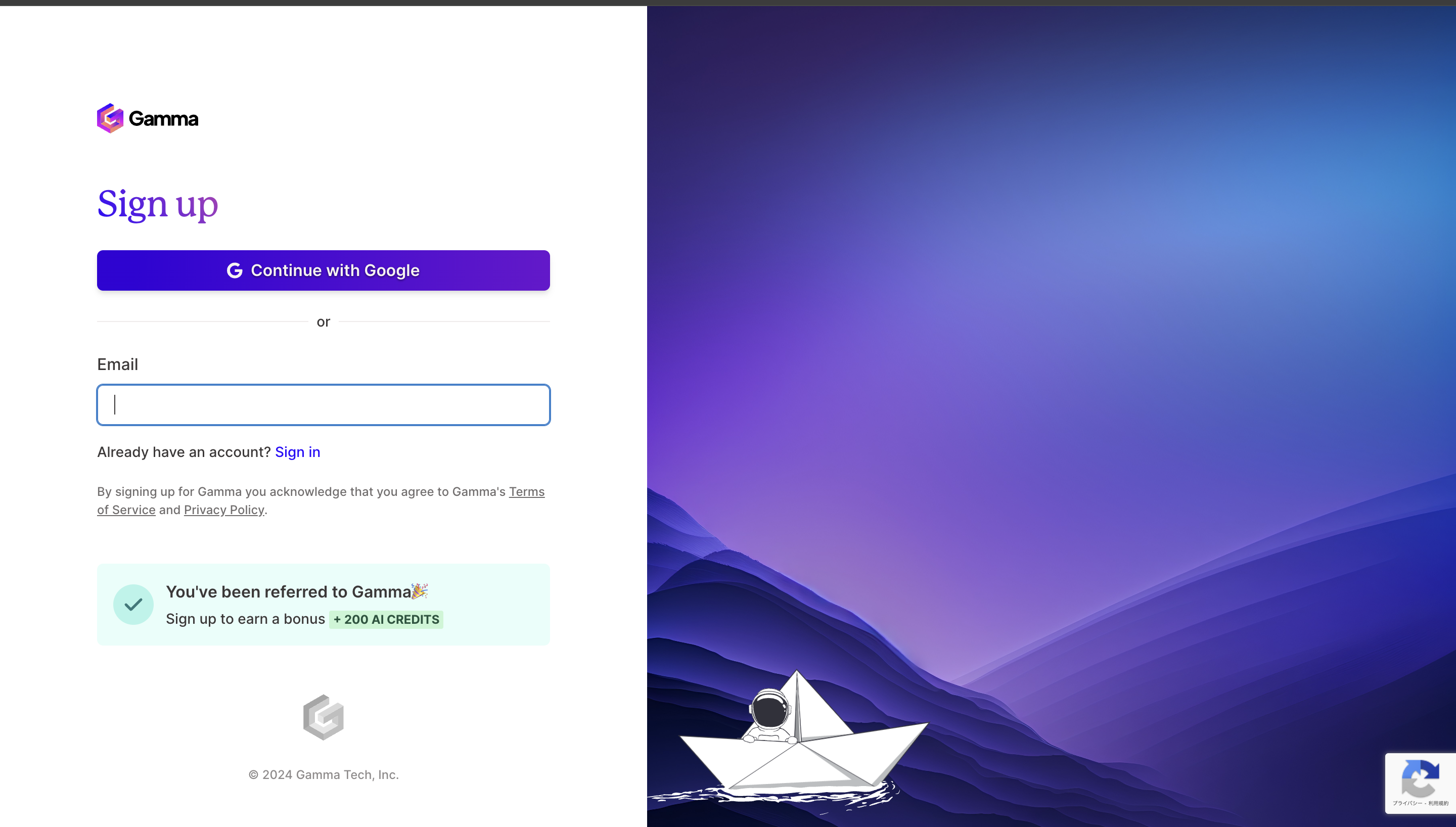 googleアカウントで認証できる