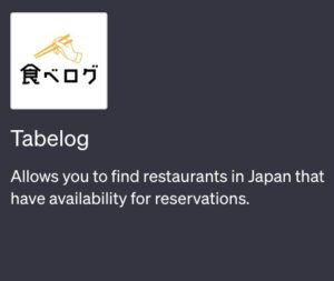 tabelogアイコン
