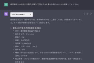 飯田橋付近の物件1
