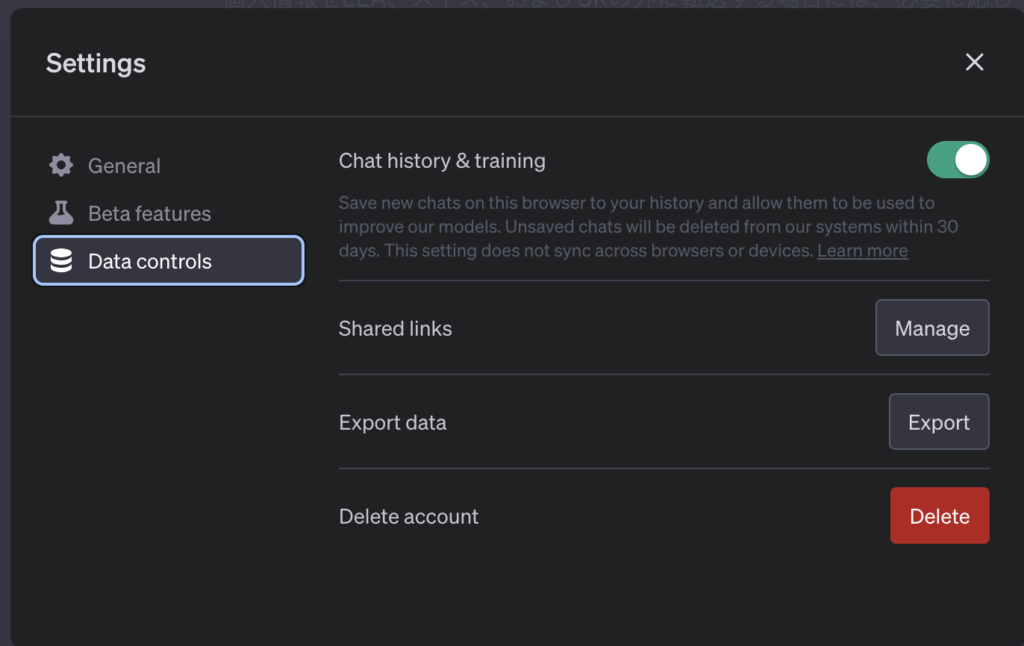『Chat history & training』のボタンの画像