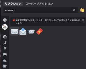 envelope