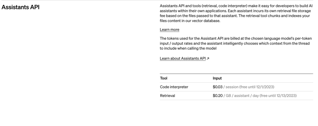 Assistants APIの料金表