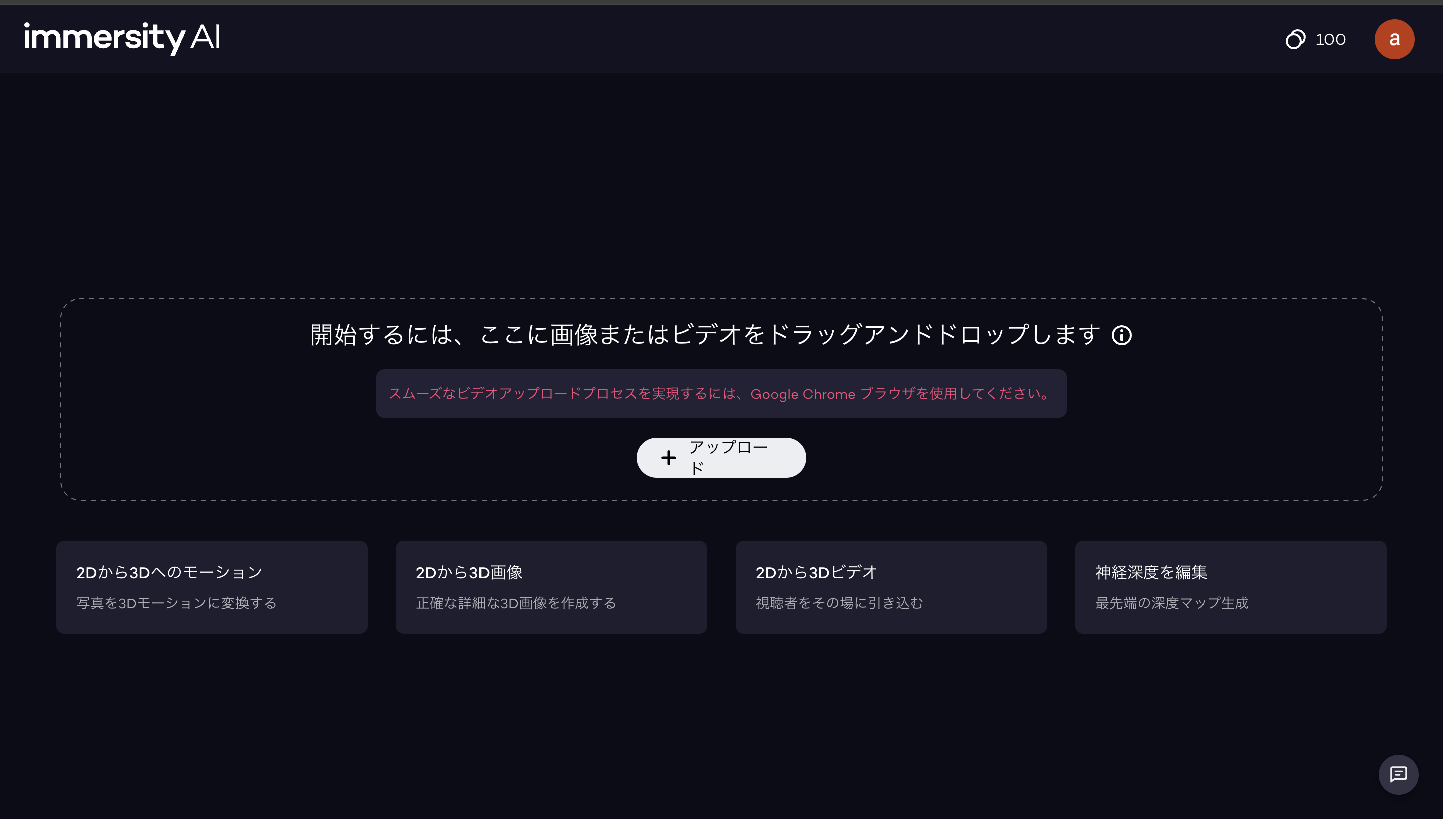 画像のアップロードする場所