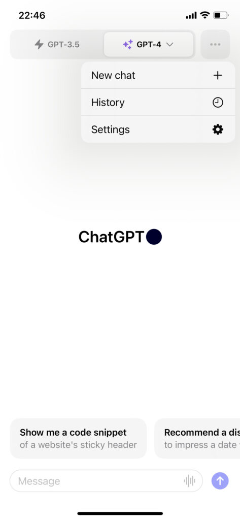 ChatGPTアプリのチャット画面