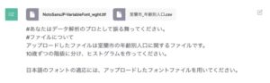 ChatGPT Advanced Data Analysisでヒストグラムを作るときのプロンプト入力画面