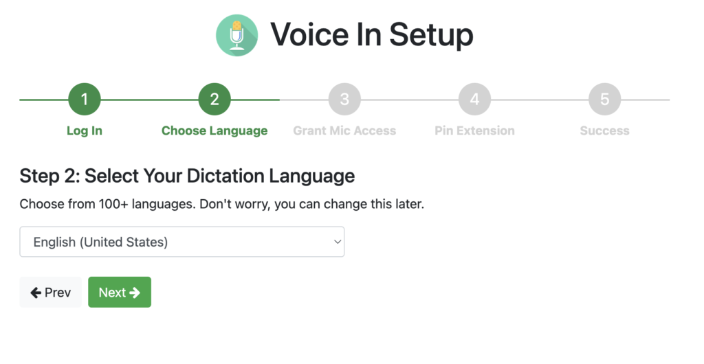 Voice In のセットアップ画面 Part2