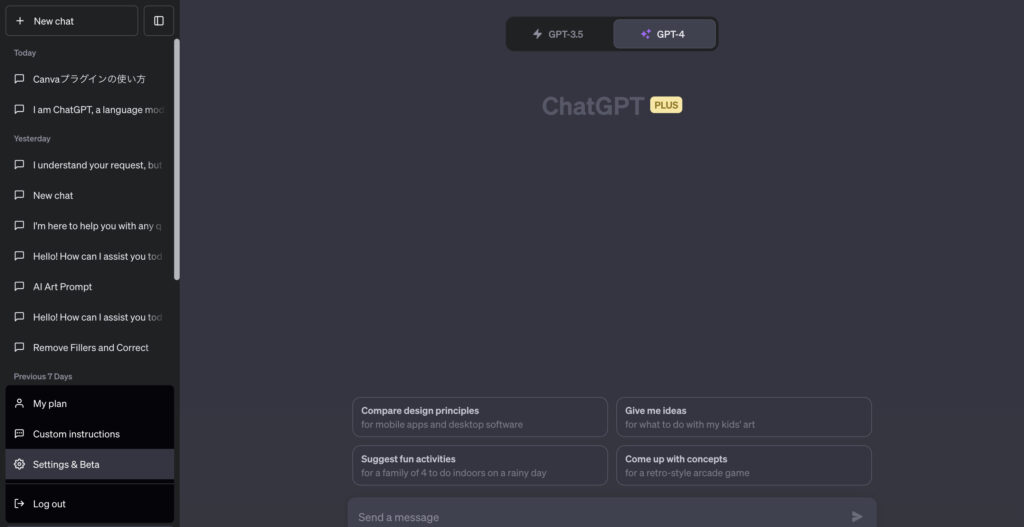 画面右下の『Settings & Beta』をクリックする