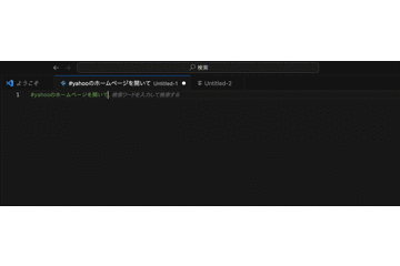 実際にGithub Copilotがコードを提案してくれるようすのGIF