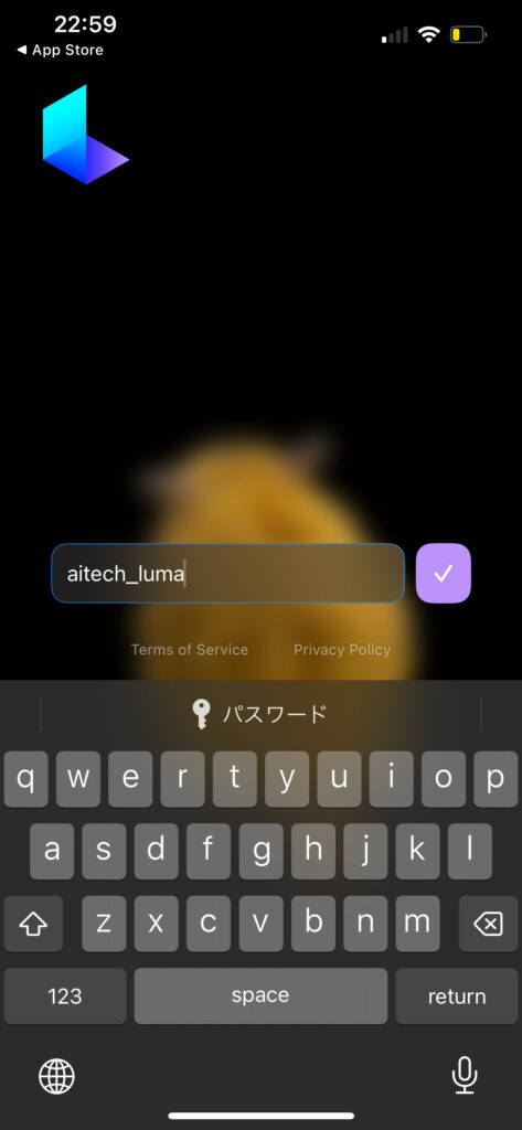 Luma AIでアカウント名を作成している画面