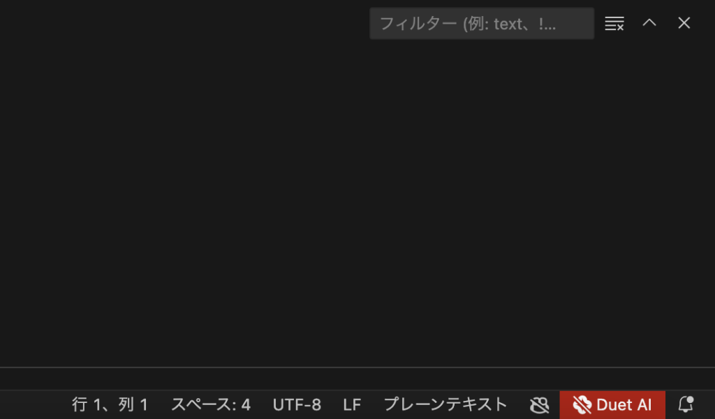 Duet AIがVS Code上で正常に動作していない状態