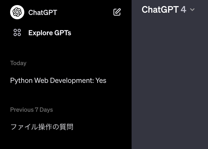 Chat GPTのサイドバーからGPT storeを開く画面