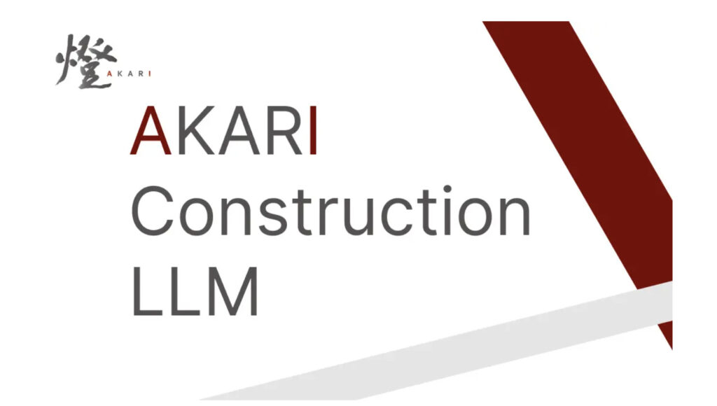 AKARI Construction LLMのホーム画像