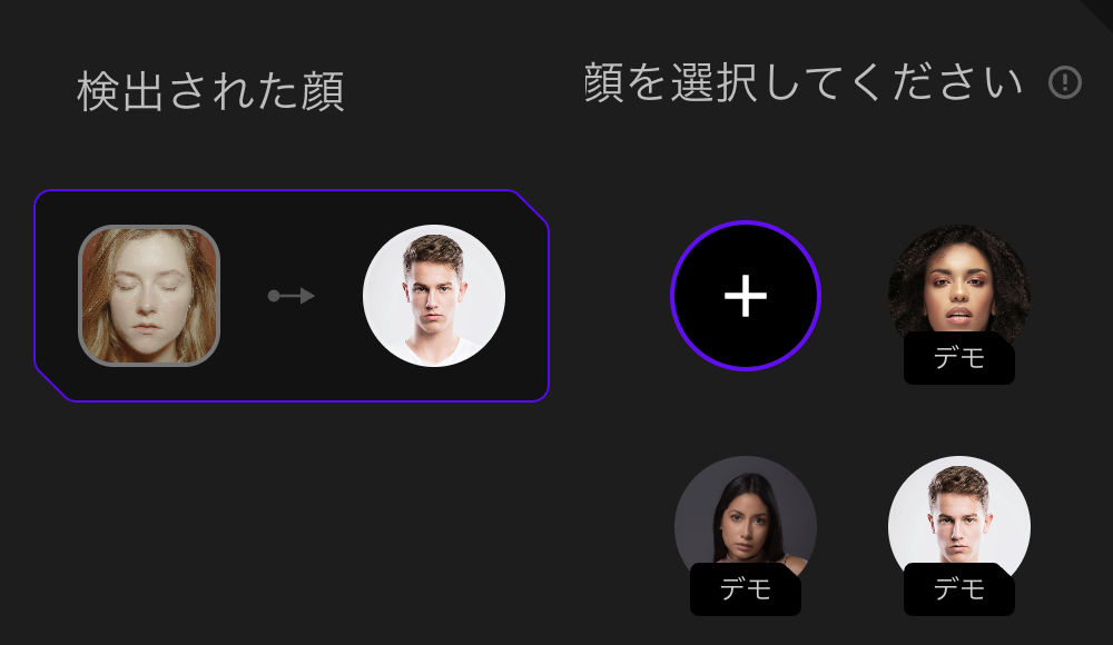 操作画面の一部にフォーカスした画像
