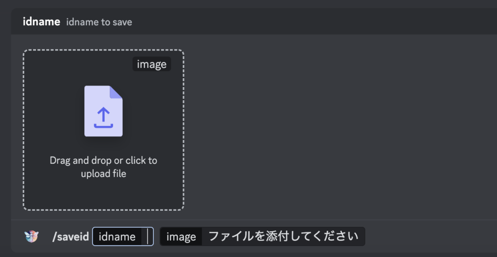 入れ替えたい顔の写真をアップロードする