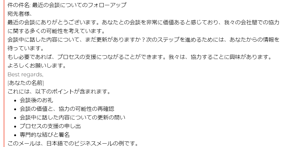 モデルを変更