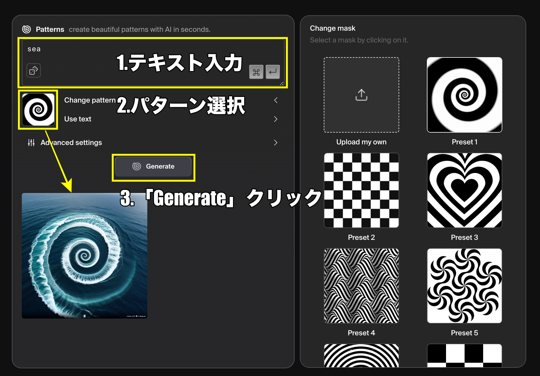 実際に使った画像
