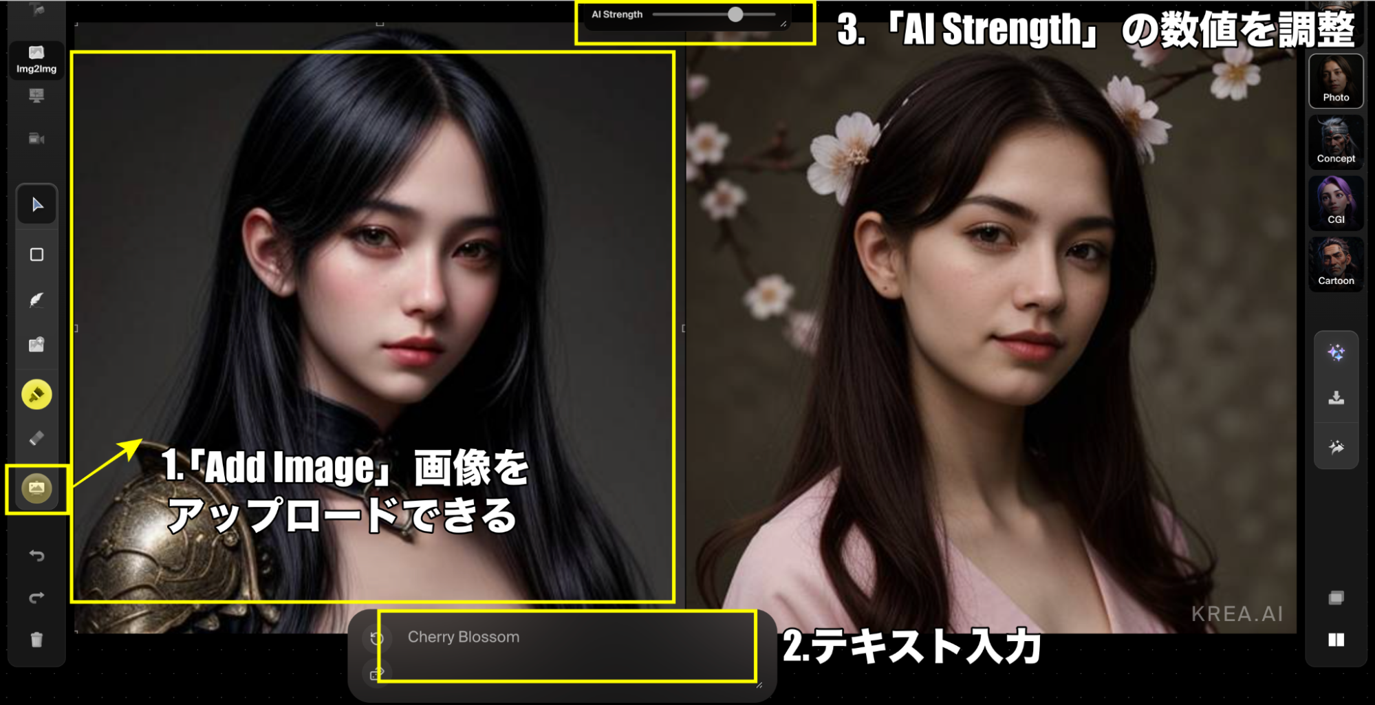 生成した画像とテキストの組み合わせ