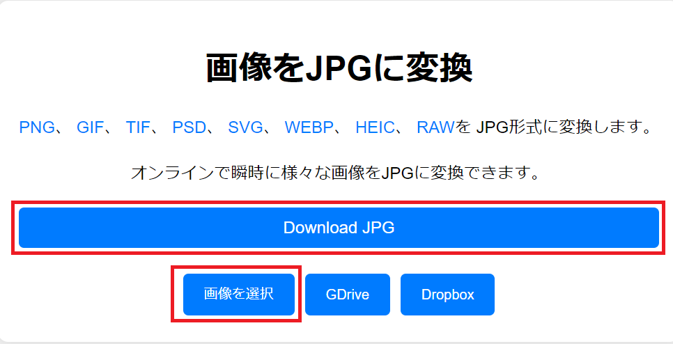 実際に作ったサイトを動作させてみる