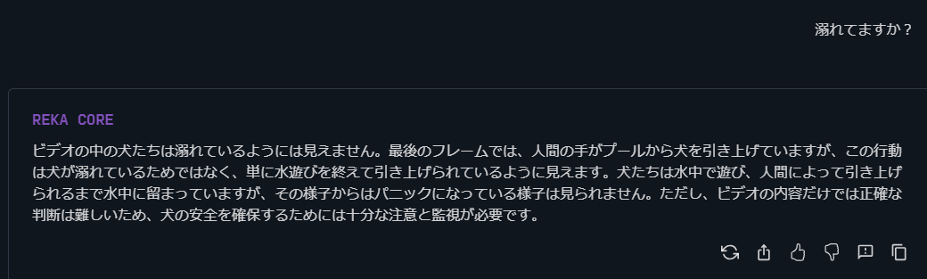 文脈を考慮して事象を解釈する能力はない