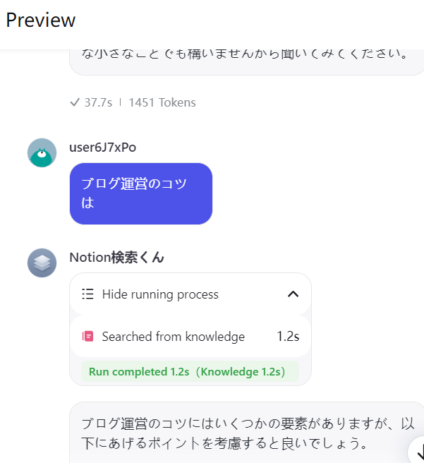 テストしてみる