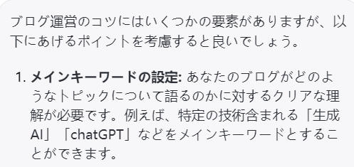 RAGが成功してる
