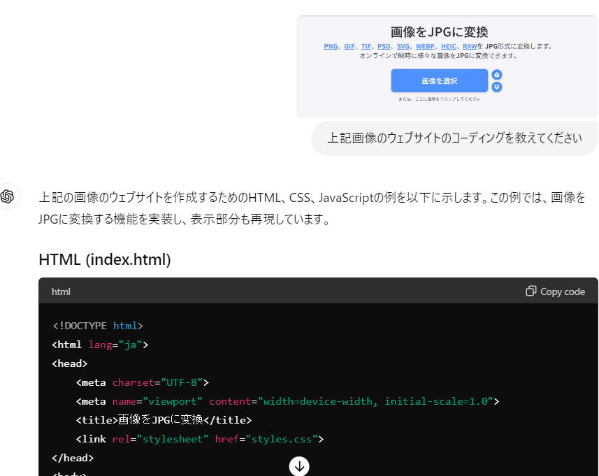 同様にプロンプトを投げてみる
