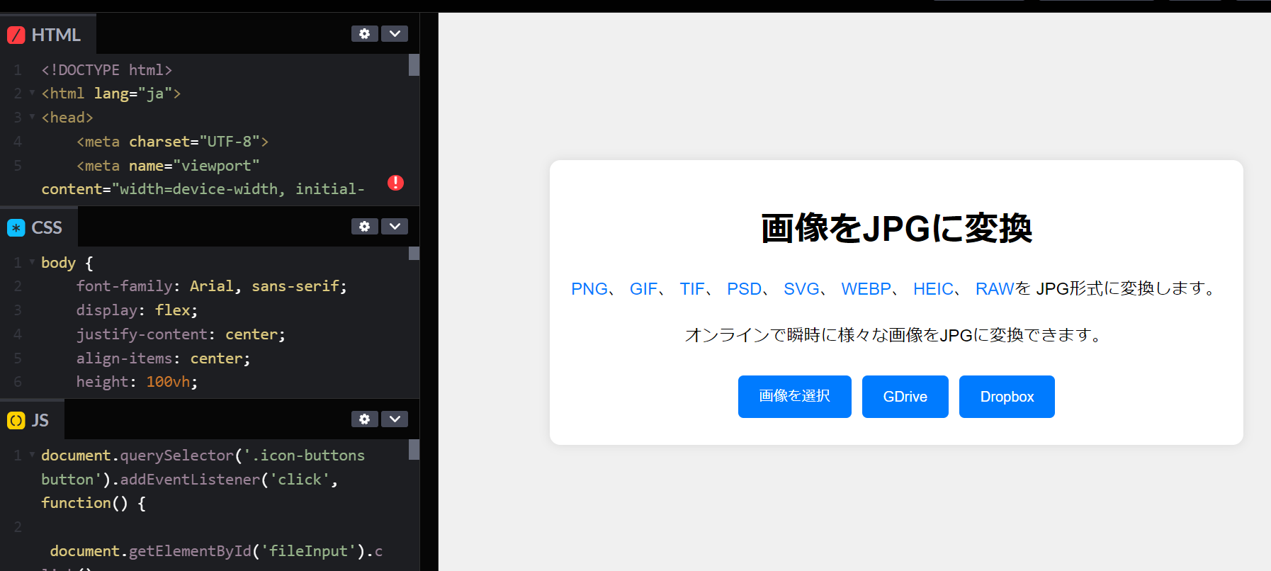 レイアウトは少し違うができた