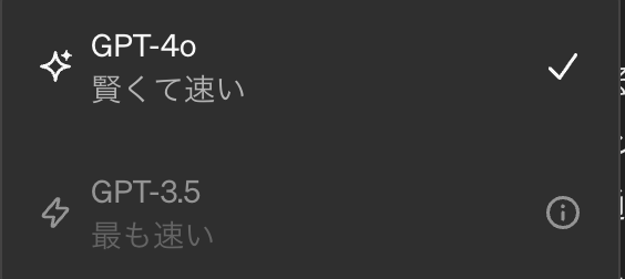 2種類のモデルが選べる