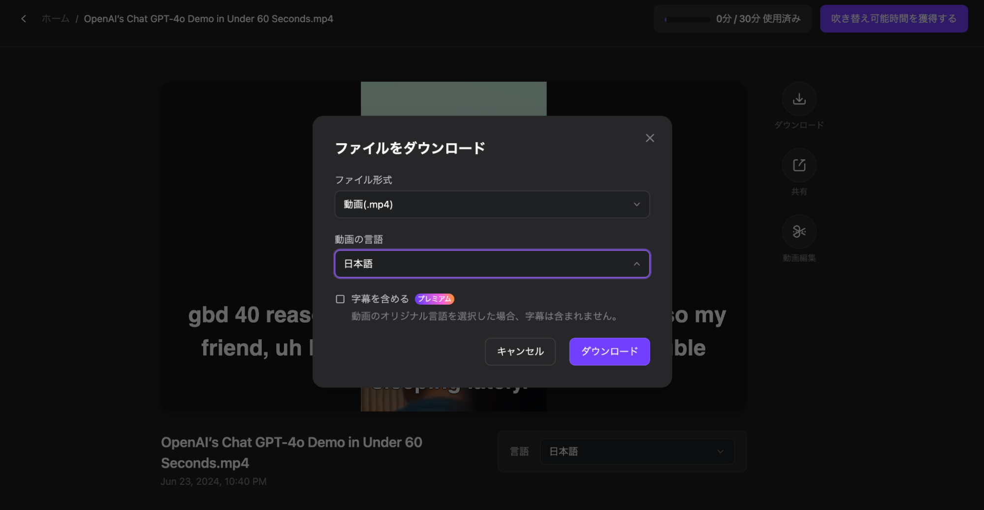 ファイルダウンロードをする。言語の指定もできる