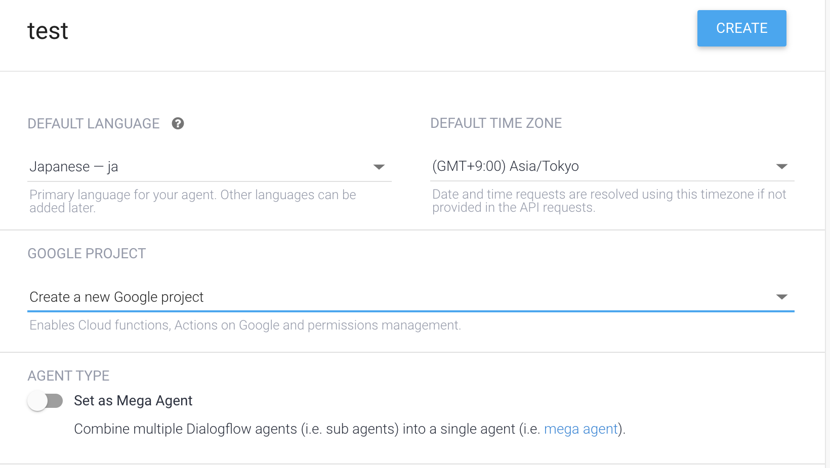 諸々情報を入力