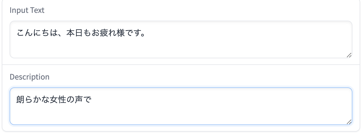 日本語でプロンプトを入力してみる