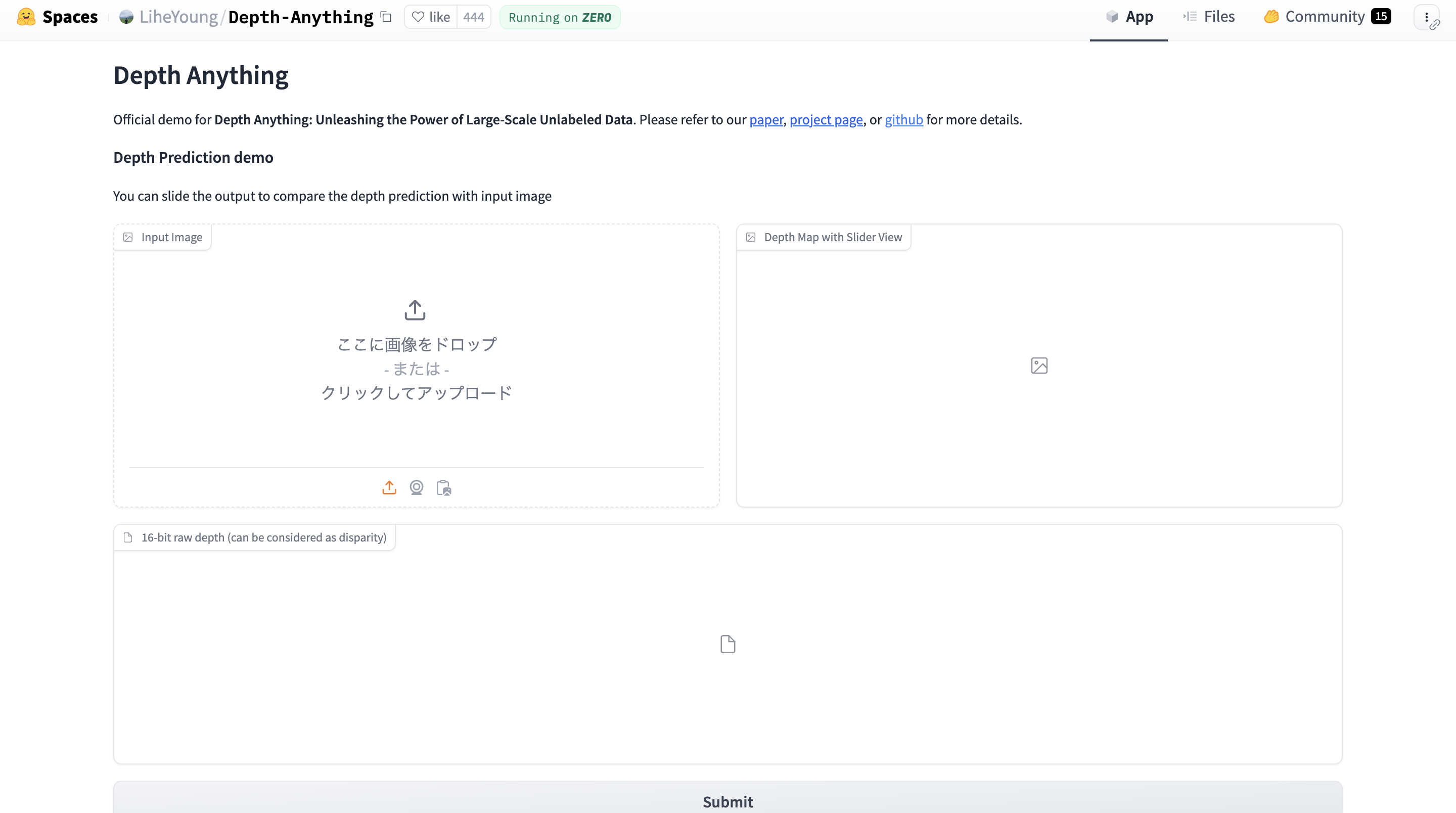 でもサイトの操作画面
