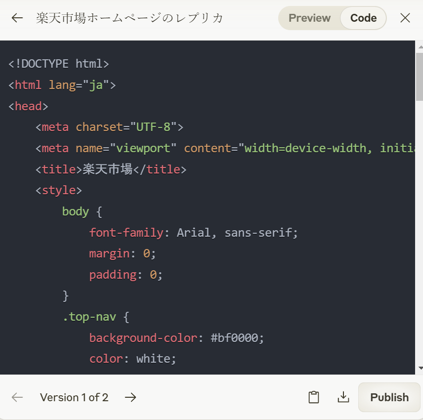 コードの中身を調べることもできる