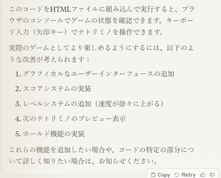 詳しい解説もしてくれる