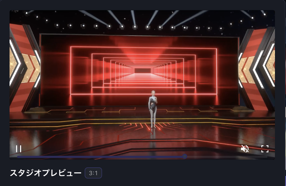 ステージの選択