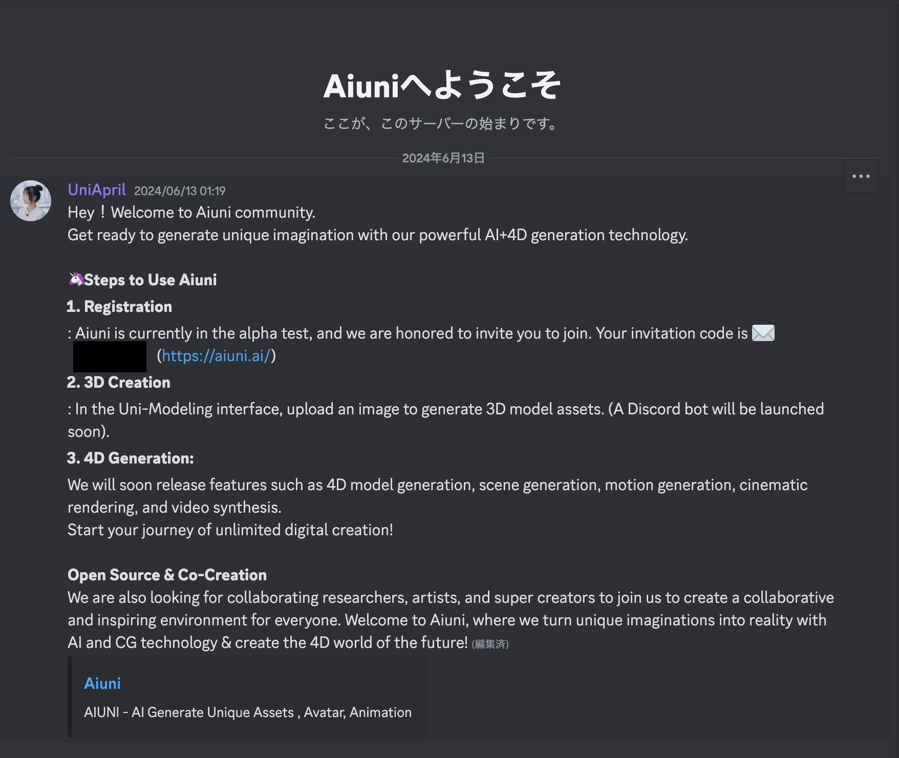 アプリ版で開くとメッセージが来てる