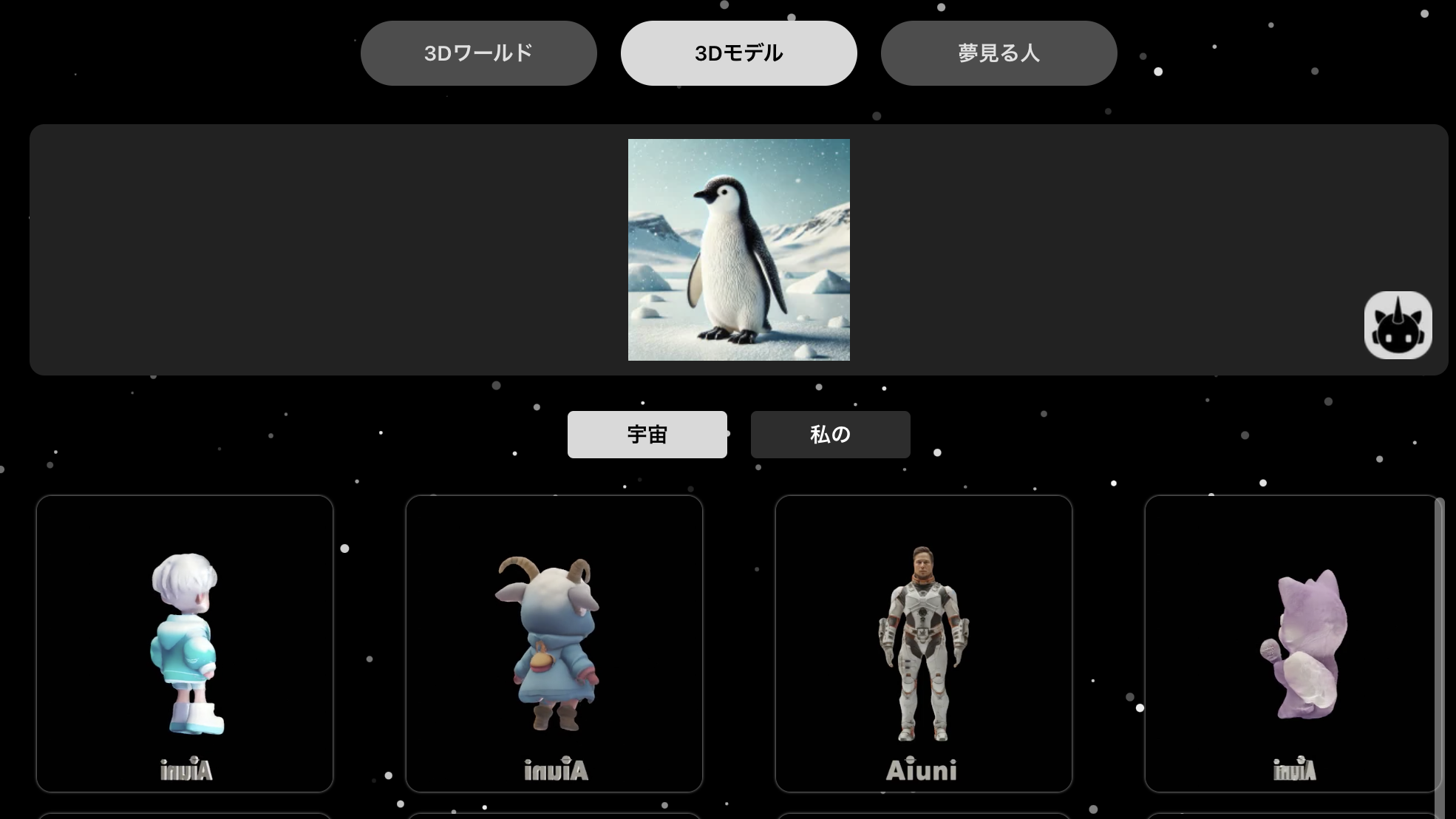 画像アップロード