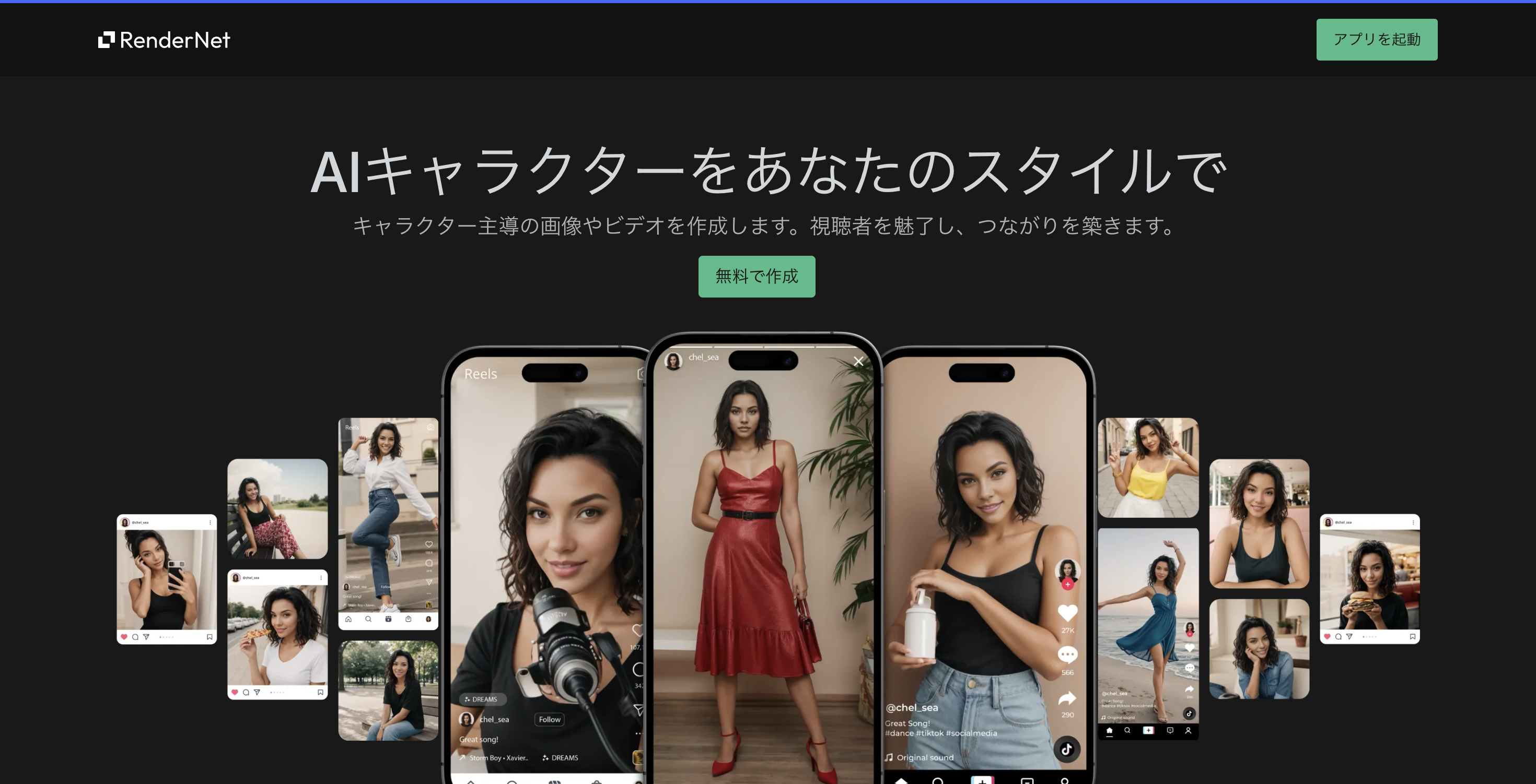 公式サイト