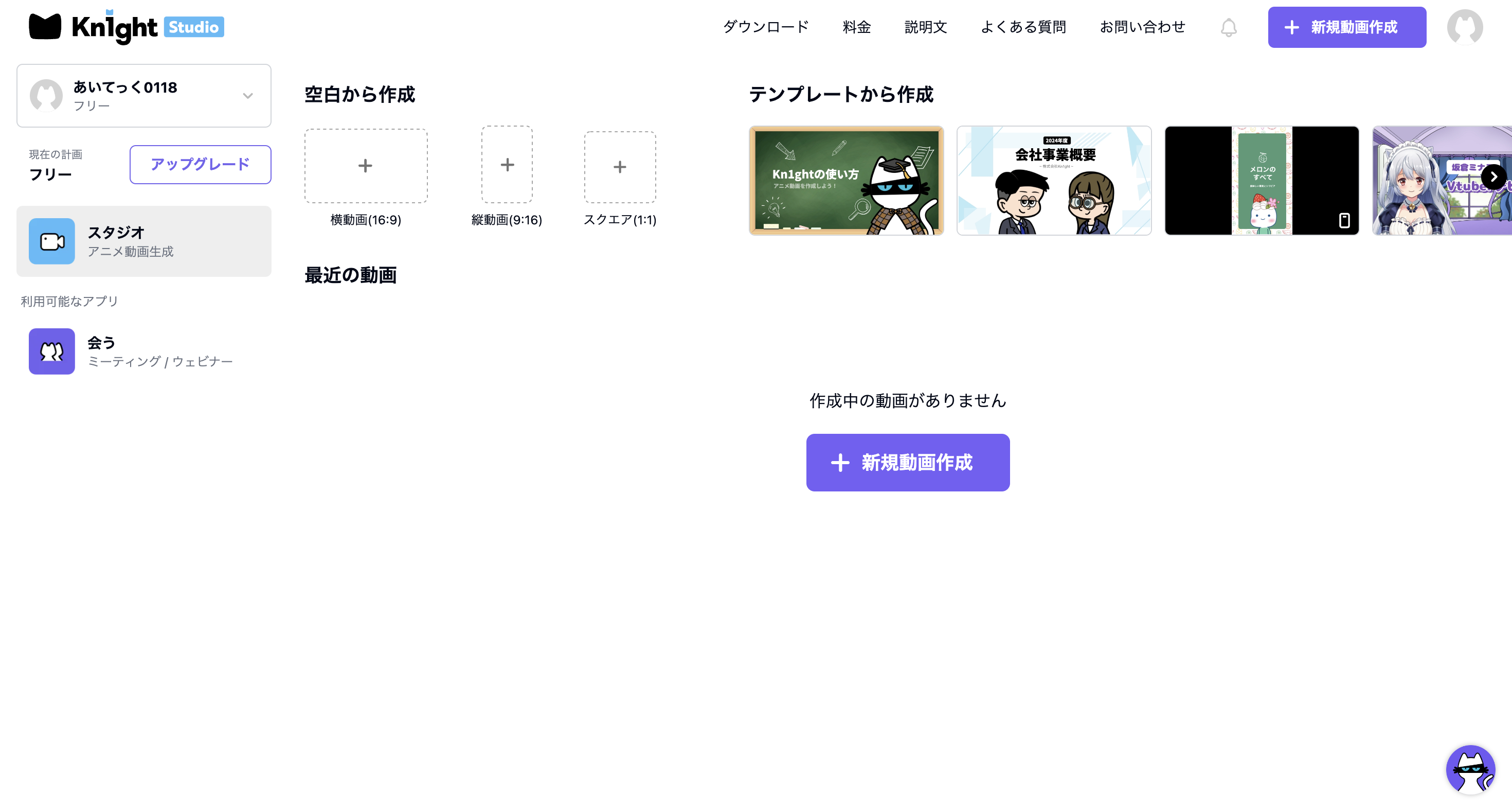 ダッシュボード