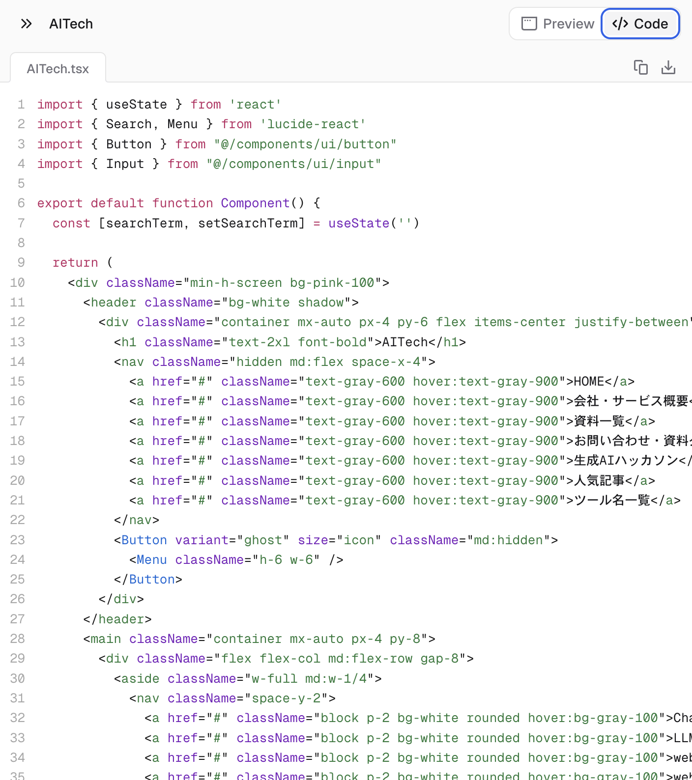 コードも表示できる