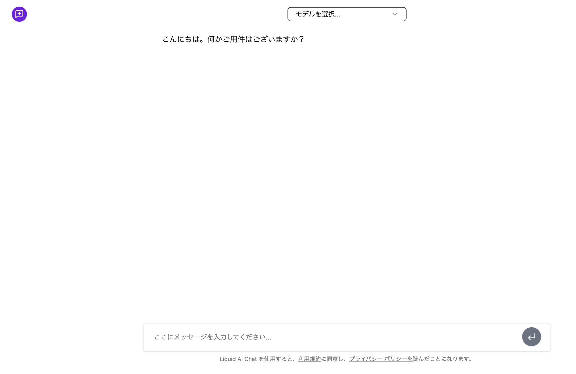 操作画面へ移動する